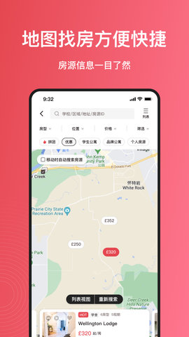 集好家 6.7.2 安卓版 2