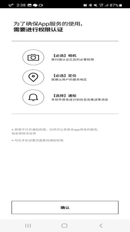 媞妃特APP 1.0.0 安卓版 1