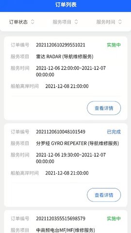 通导圈 1.2.4 安卓版 1
