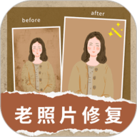 模糊照片修复助手