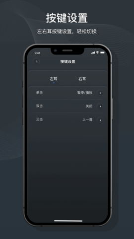 原声 1.7.8 安卓版 2