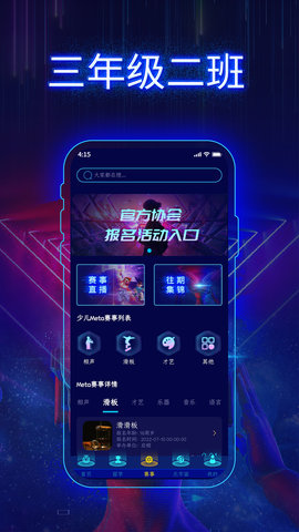 302Metaverse 1.0.8 安卓版 1