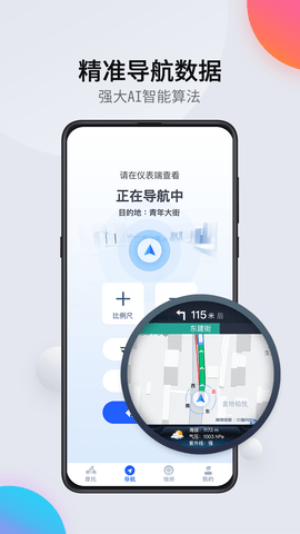 司马瑞 1.0.11240424 安卓版 2