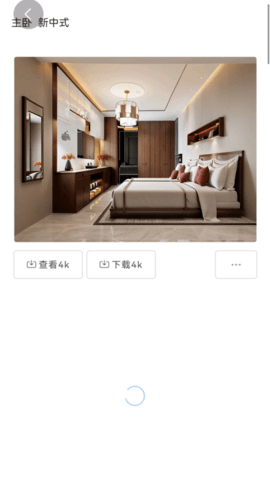 AI效果图 1.3.0 安卓版 2
