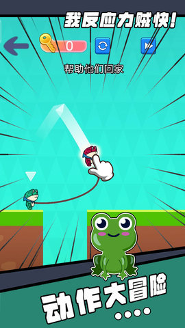 我反应力贼快 1.0 安卓版 2