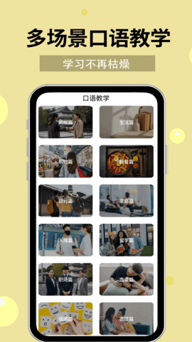 韩语40音 1.0.5 安卓版 2
