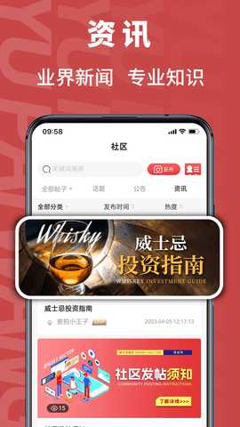 誉拍网 2.3.2 安卓版 2