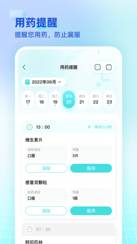 海思灵曦 1.17.0 安卓版 2