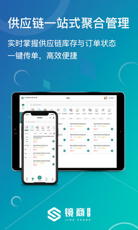 镜商EBC-HD 1.0.9 安卓版 2