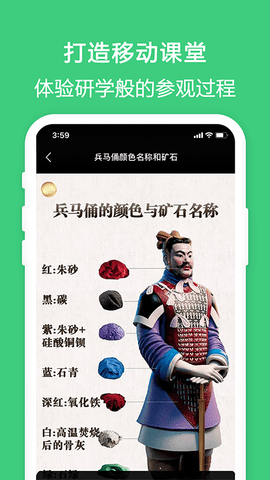 金牌说 1.0.7 安卓版 3