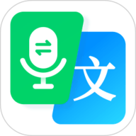录音转文字转换王