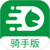 极马骑手