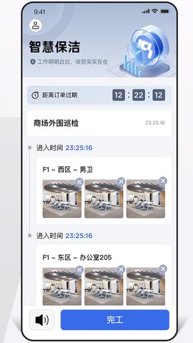 ICS 5.3.7 最新版 3