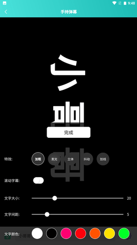 聚合工具王 1.1.1 安卓版 3
