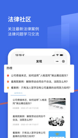 优法盾 1.1.28 安卓版 2