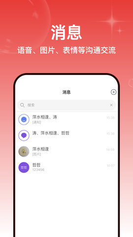 飞月 1.0.3 安卓版 1
