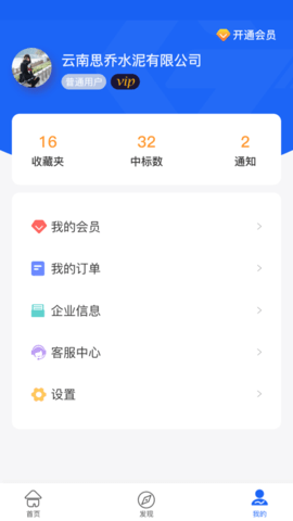 麒麟供应链 1.8.7 安卓版 2