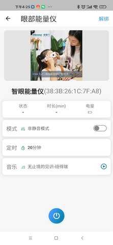 威波力 1.2.7 安卓版 1