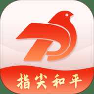 指尖和平政务