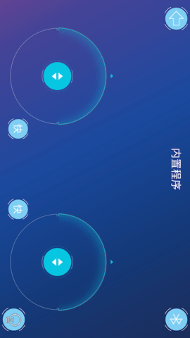 智控板 1.2.5 安卓版 2