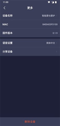 FAP 1.0.2 安卓版 2