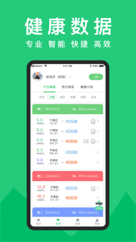 东宝健康 5.2.6.6 官方版 1