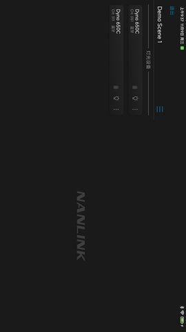 NANLINKForPad 2.3.0 安卓版 1