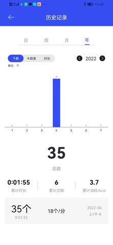 享跳 1.6 安卓版 1