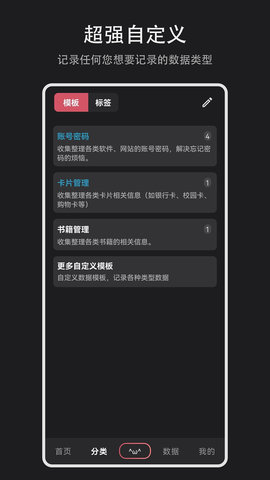 数据盒子 3.3.0 安卓版 1