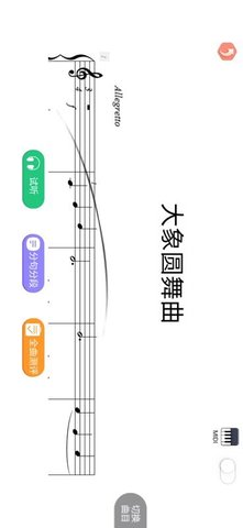 艺术大脑 1.2.0 安卓版 3