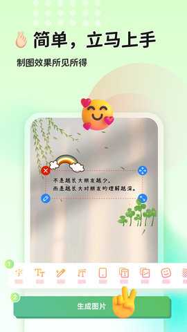 猫制图 1.0.20 安卓版 1