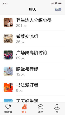 小福源 1.0.2 安卓版 1