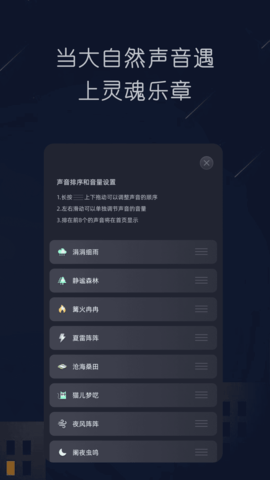 随身听FMAPP 1.0.6 安卓版 4