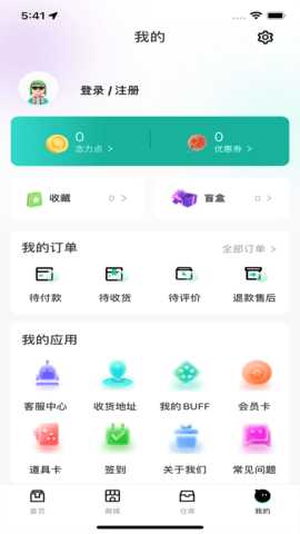 融念魔盒 1.1.8 安卓版 3