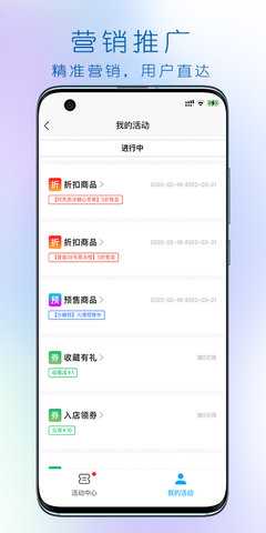 大妈集市商家端 2.00.154 安卓版 2