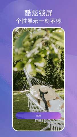 画与未来 1.0.3.101 官方版 3