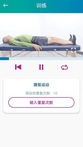 捷行伴侣 4.2.2 安卓版 3