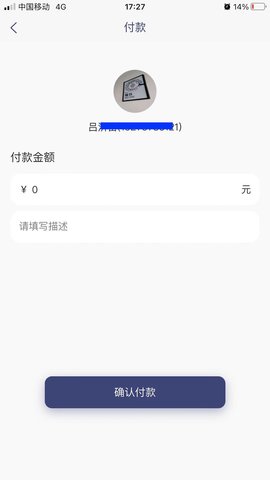 惠商生活 1.0.2 安卓版 4
