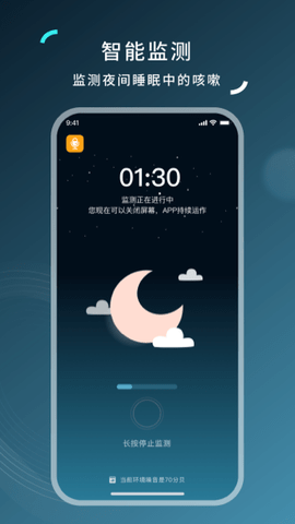 可可管家 1.8.39 安卓版 3