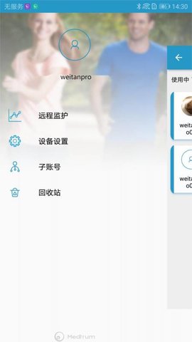 移宇门诊版 1.0.26 安卓版 2
