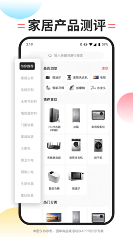 内伯 1.0.3 安卓版 2