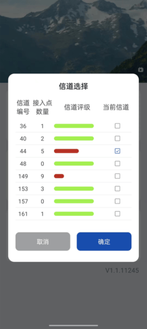 RScreen 1.1.12023 安卓版 3
