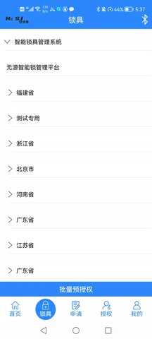 云视角 1.0.0 安卓版 2