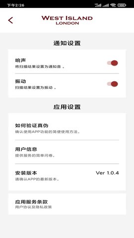 WESTISLAND 1.0.4 安卓版 3