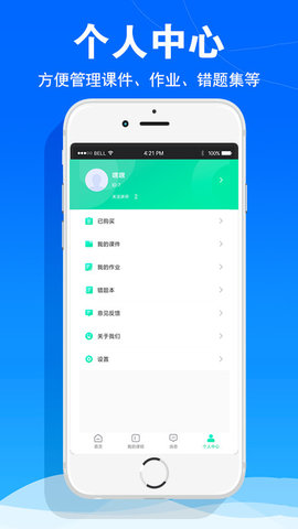华安技术 1.0.7 安卓版 3