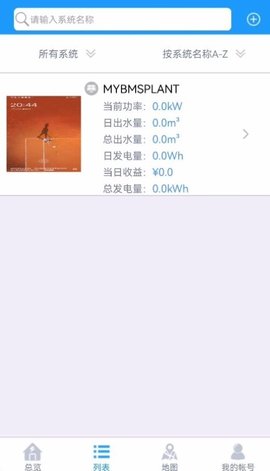 光水宝 1.5.1.2 安卓版 1