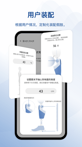 轻凌 2.5.0 安卓版 1