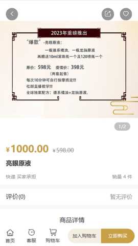 雅合汉芳 1.1.0 安卓版 1