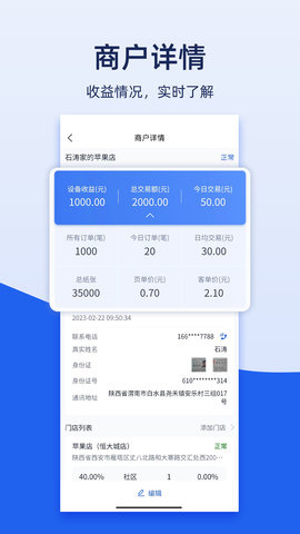 喵小匠 2.1.5 安卓版 1