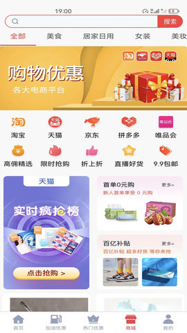 省汇汇 1.0.2 安卓版 2